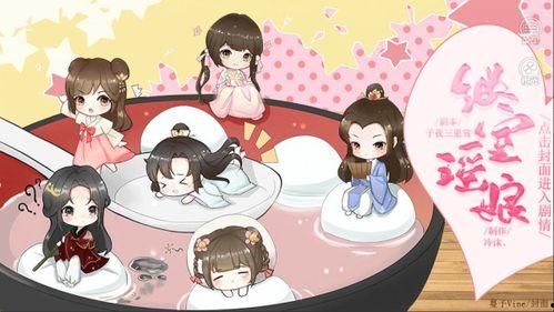 v娘的故事在线观看,穿越时空的奇幻之旅