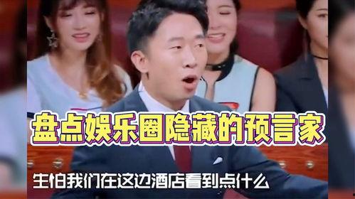 娱乐圈吃瓜爆料有迹可循,追踪真相背后的线索  第3张