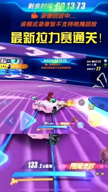 qq飞车最新拉力赛爆料,速度与激情的巅峰对决，揭秘全新赛道与神秘奖励！