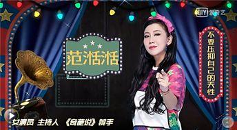 娱乐圈内部爆料大神是谁,揭秘神秘爆料者身份