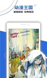 猫鱼影视手机在线观看,手机在线观影新体验,畅享海量影视资源 第3张 猫鱼影视手机在线观看,手机在线观影新体验,畅享海量影视资源 第3张