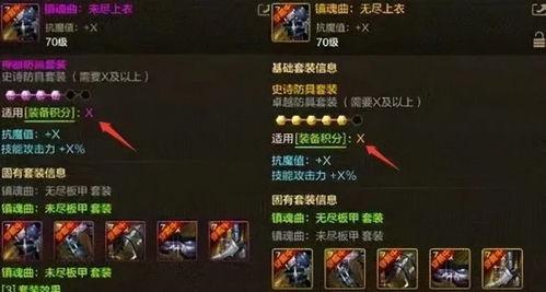 最新手游爆料,神秘新游来袭,玩法革新引期待! 第3张 最新手游爆料,神秘新游来袭,玩法革新引期待! 第3张