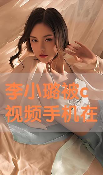 北野望 手机在线观看,手机在线观看,重温经典影视时光 第2张 北野望 手机在线观看,手机在线观看,重温经典影视时光 第2张