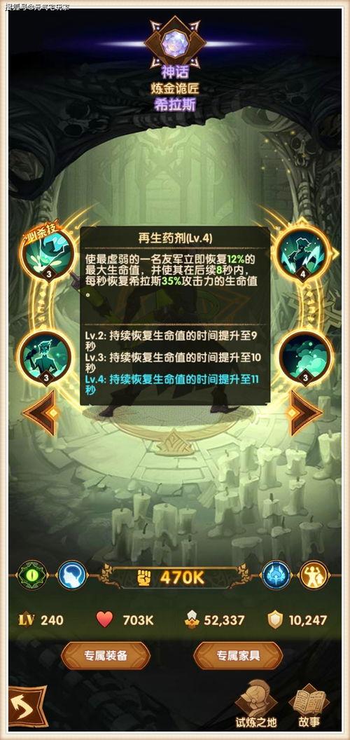 亡灵技能爆料大全图片视频,爆料大全图片视频深度解析