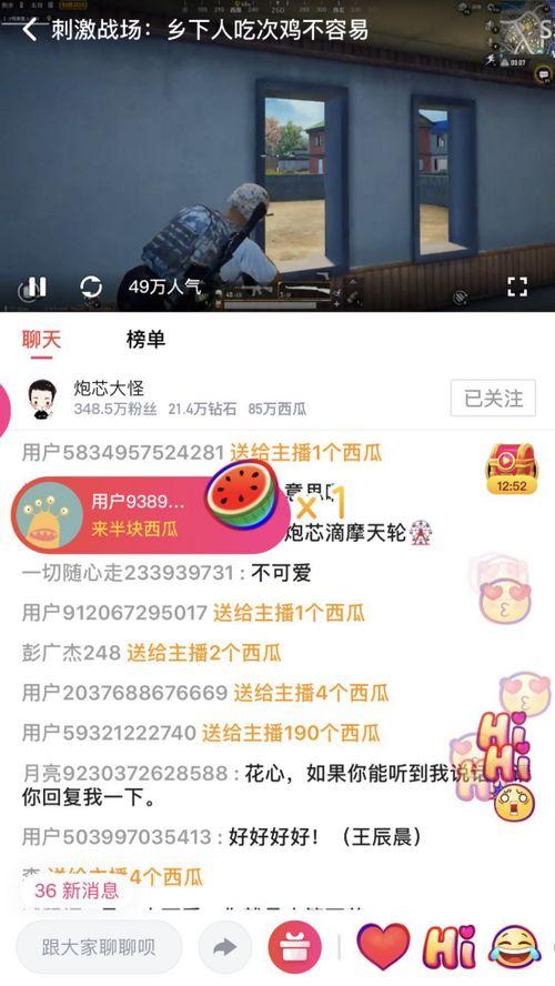 娱乐吃瓜酱视频模板免费 第3张 娱乐吃瓜酱视频模板免费 第3张