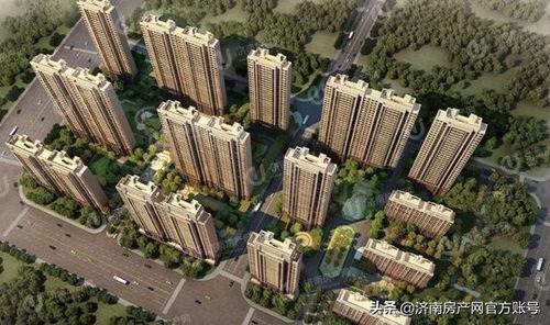 济南楼盘最新爆料,爆款楼盘盘点，投资与自住两相宜